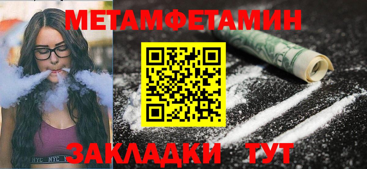 АМФ 97% Рязань
