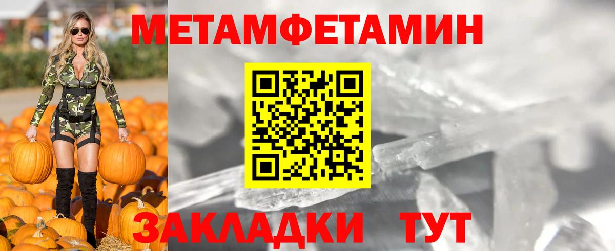 darknet какой сайт  Amphetamine  Рязань  АМФ 97%  Вход с VPN  Amphetamine 