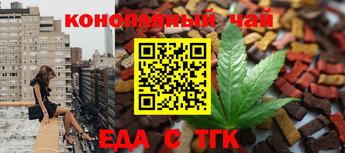 Рязань  Canna-Cookies марихуана  Вход с VPN 