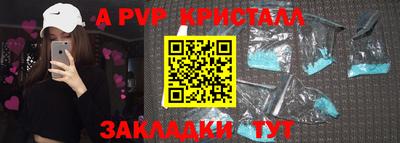 mdpv Пушкино