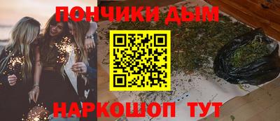 ПСИЛОЦИБИНОВЫЕ ГРИБЫ Пугачёв