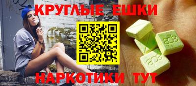 ПСИЛОЦИБИНОВЫЕ ГРИБЫ Пугачёв