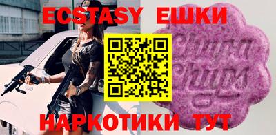 ПСИЛОЦИБИНОВЫЕ ГРИБЫ Пугачёв