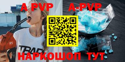 ПСИЛОЦИБИНОВЫЕ ГРИБЫ Пугачёв