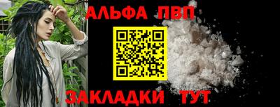 герыч Пыть-Ях