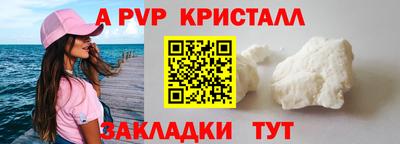 герыч Пыть-Ях