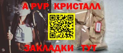 mdpv Пушкино
