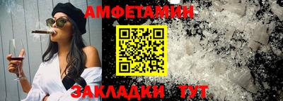 герыч Пыть-Ях