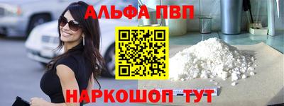 герыч Пыть-Ях