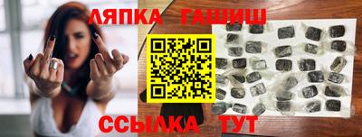 герыч Пыть-Ях