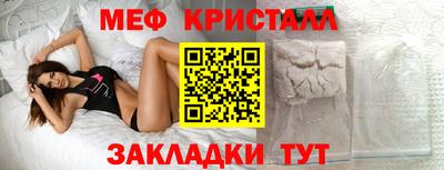 mdpv Пушкино