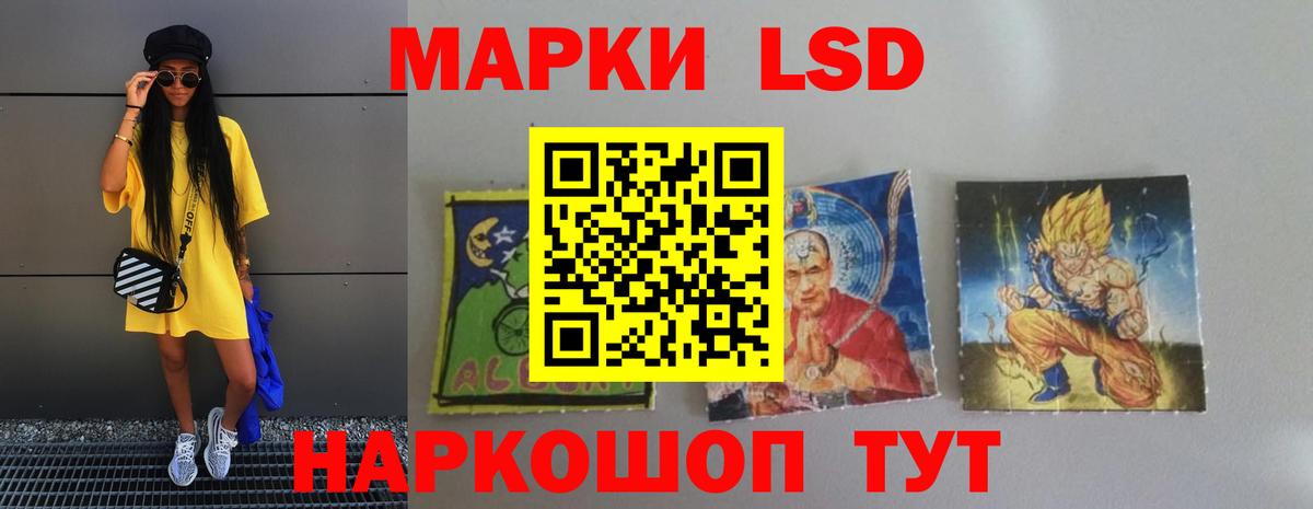 LSD-25 экстази кислота  Вход с VPN  ЛСД экстази  ЛСД экстази ecstasy  Рязань 
