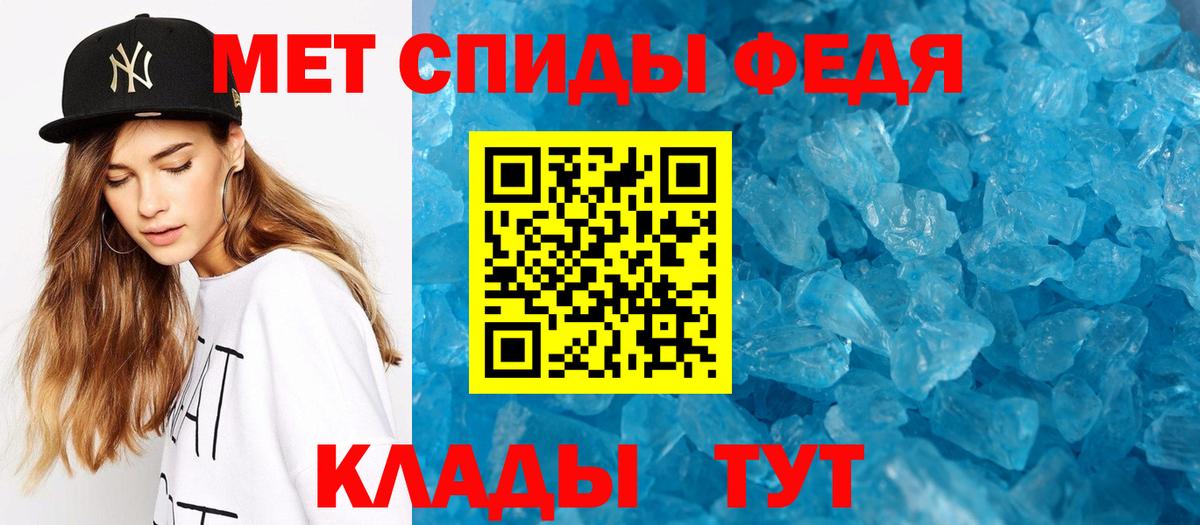 Рязань  МЕТАМФЕТАМИН Декстрометамфетамин 99.9%  Вход с VPN  МЕТАМФЕТАМИН Декстрометамфетамин 99.9% 