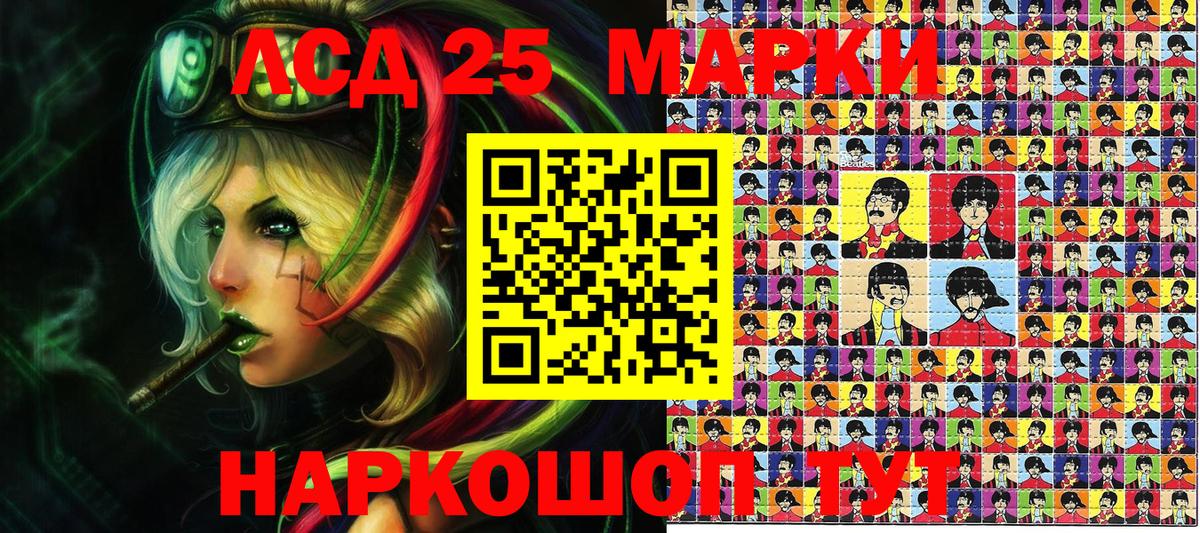 Наркотические марки 1,5мг  Марки NBOMe  Наркотические марки 1,5мг  Рязань  Вход с VPN 