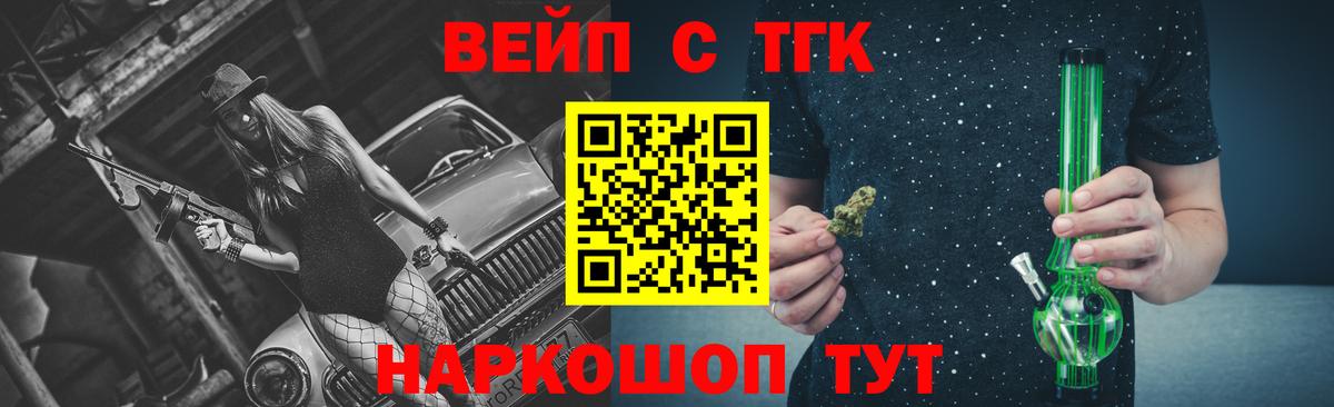 Рязань  ТГК гашишное масло  Вход с VPN  Дистиллят ТГК THC oil 