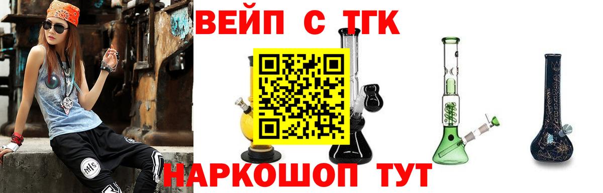 Дистиллят ТГК Wax Рязань
