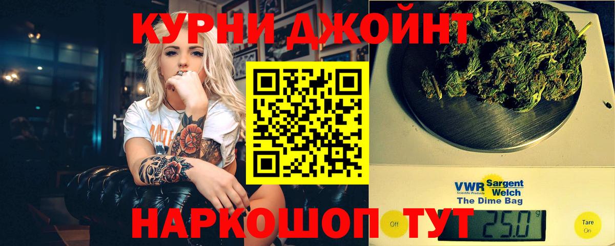 Каннабис индика Рязань